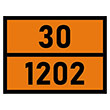 Табличка «Опасный груз 30-1202», Дизель (пленка, 400х300 мм)